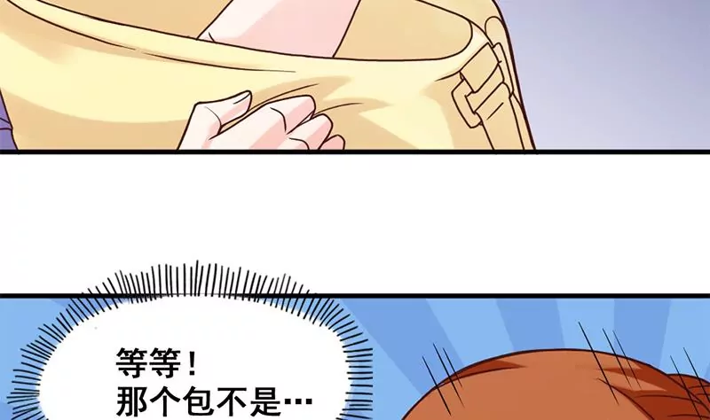 第39话 爱的便当-第40话