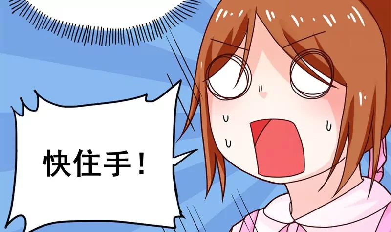 第39话 爱的便当-第40话