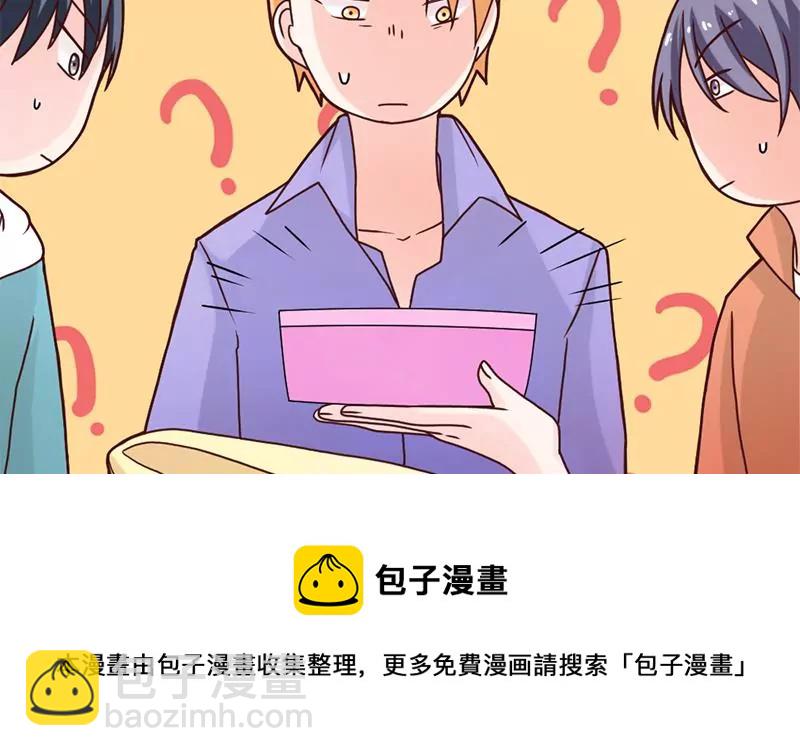 第39话 爱的便当-第40话
