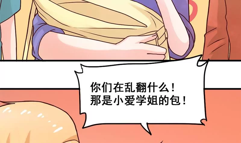 第39话 爱的便当-第40话