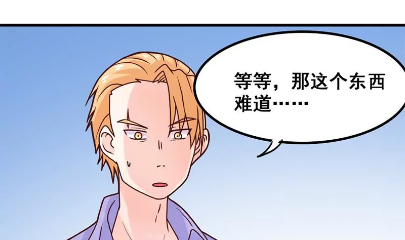 第39话 爱的便当-第40话