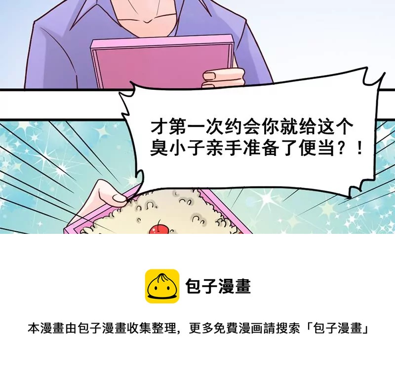 第39话 爱的便当-第40话