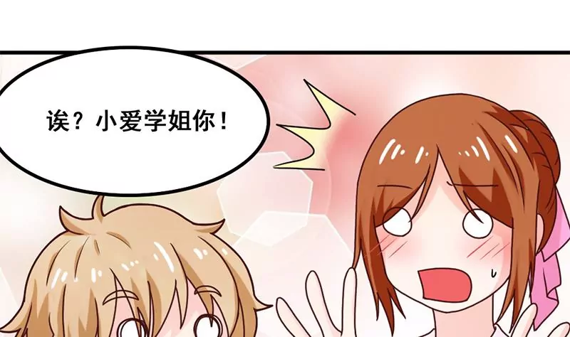 第39话 爱的便当-第40话