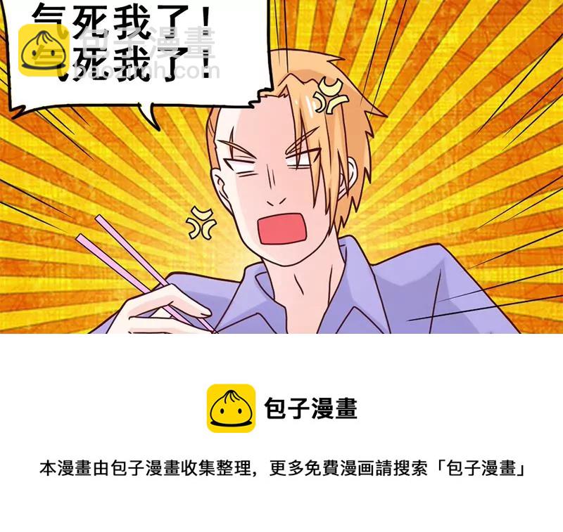 第39话 爱的便当-第40话