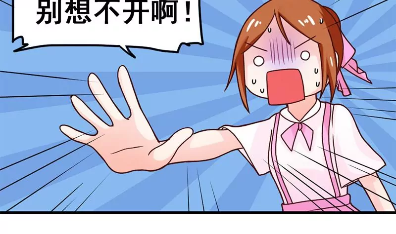 第39话 爱的便当-第40话