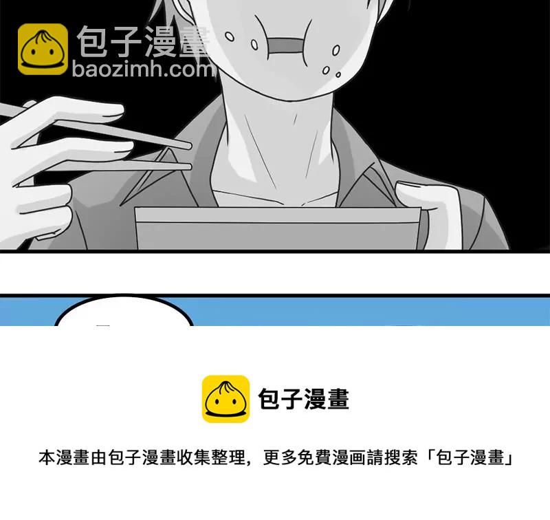 第39话 爱的便当-第40话