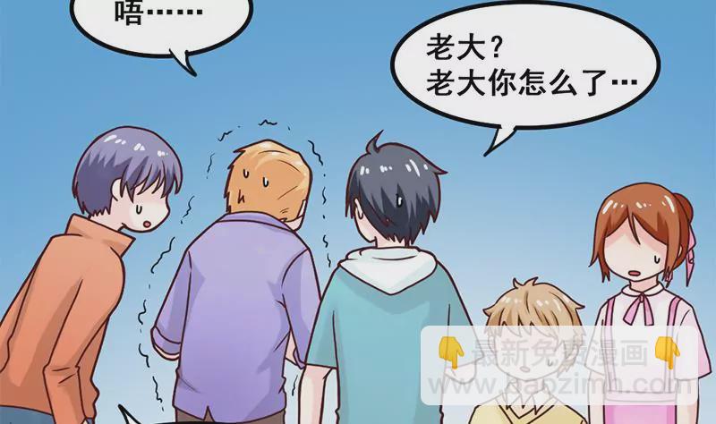 第39话 爱的便当-第40话