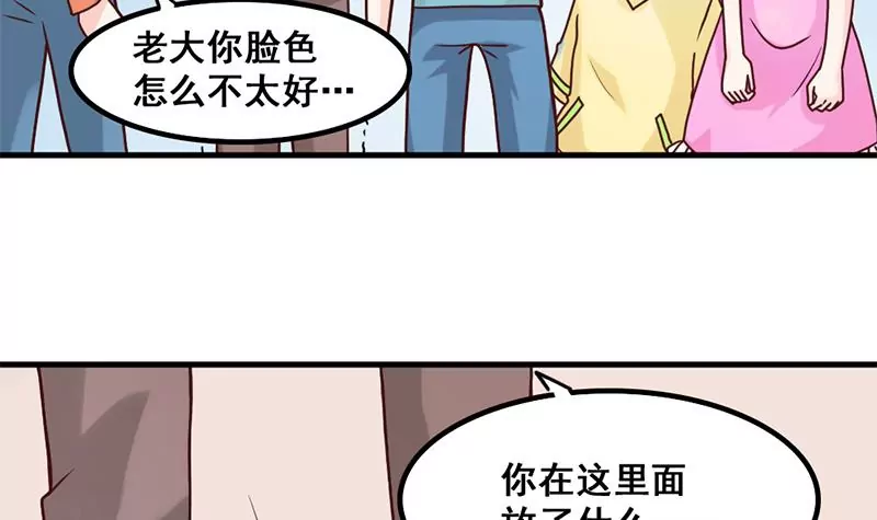 第39话 爱的便当-第40话