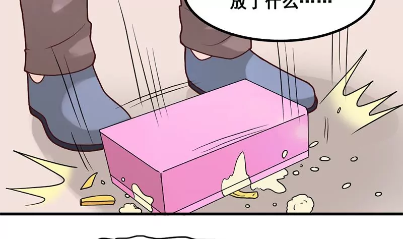 第39话 爱的便当-第40话