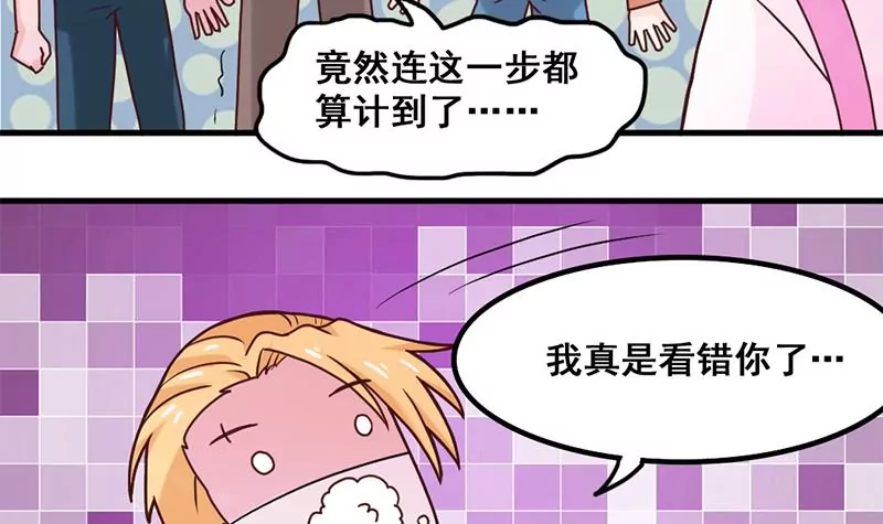 第39话 爱的便当-第40话