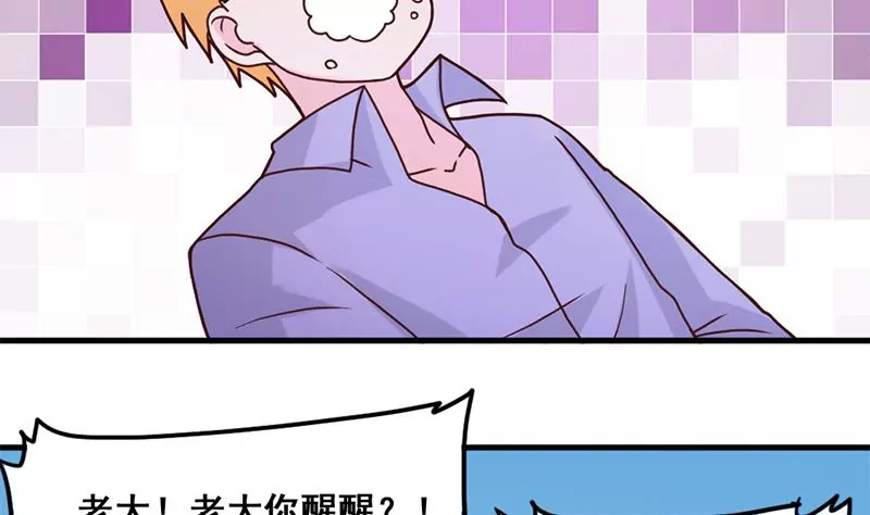 第39话 爱的便当-第40话