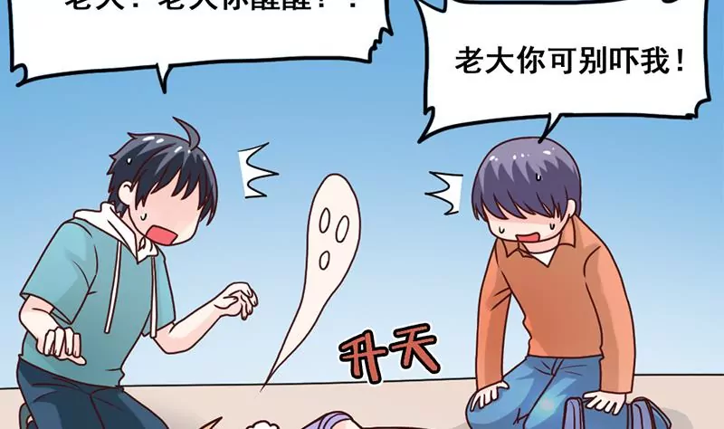 第39话 爱的便当-第40话
