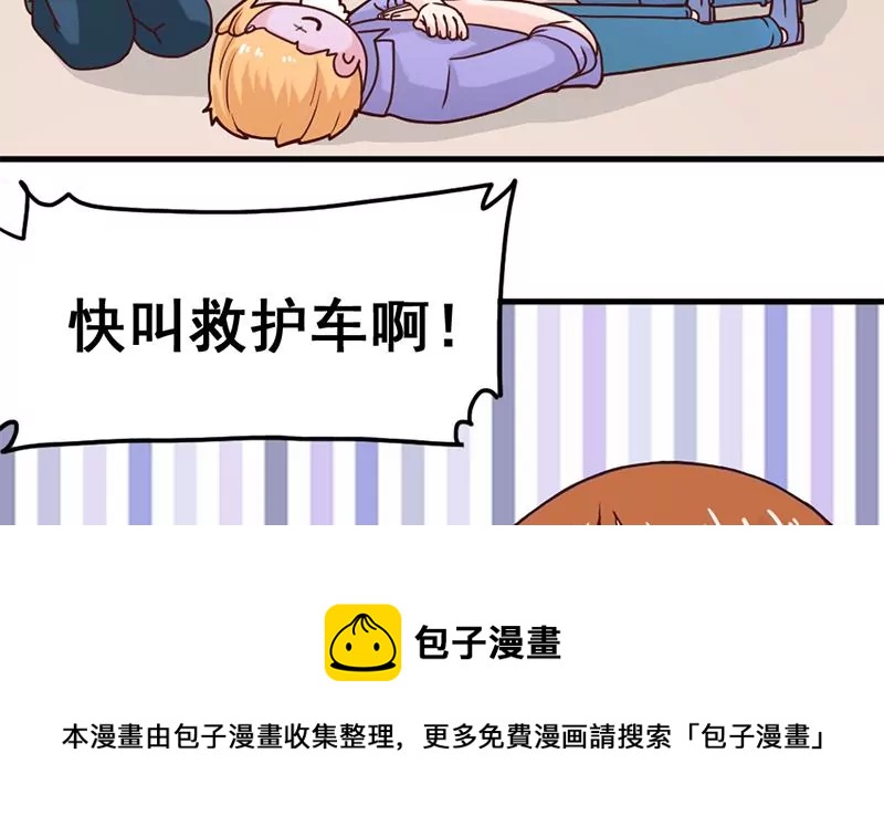 第39话 爱的便当-第40话
