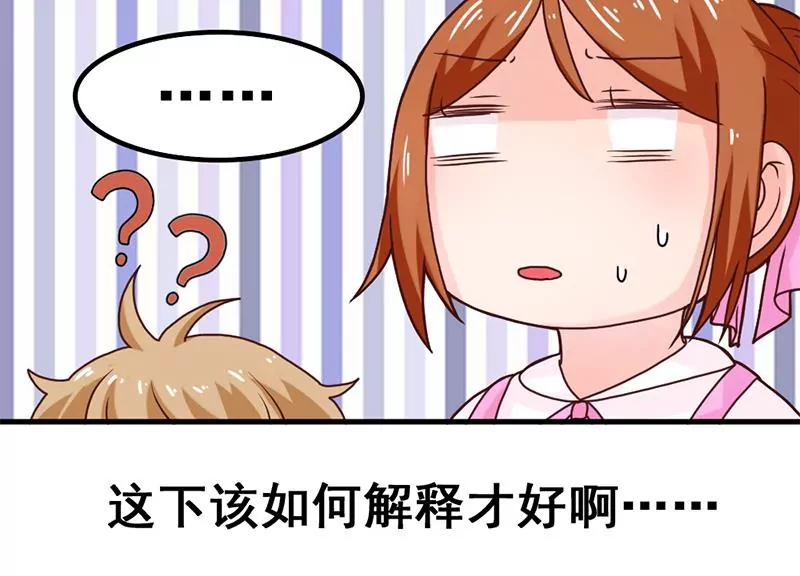 第39话 爱的便当-第40话