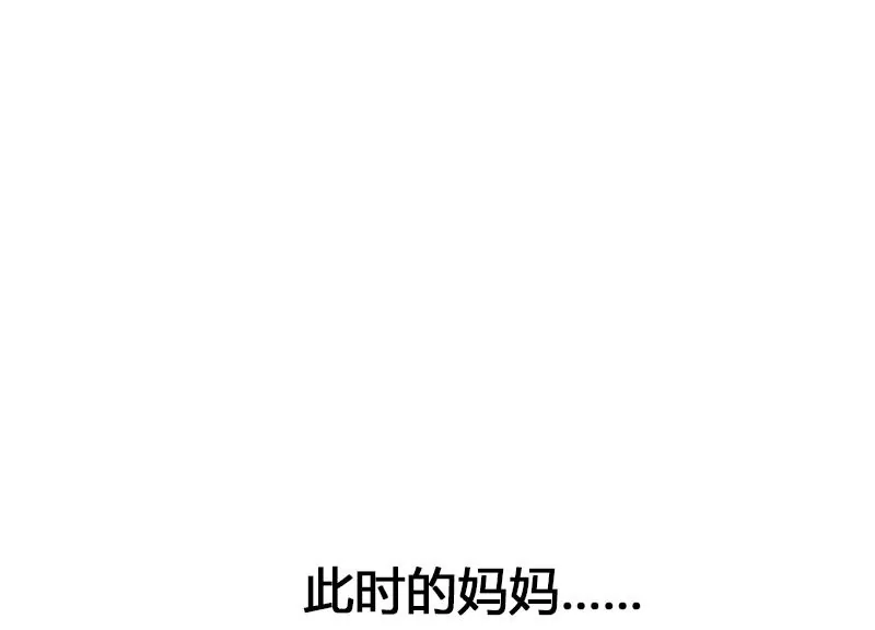 第39话 爱的便当-第40话