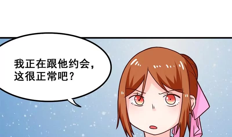 第39话 爱的便当-第40话