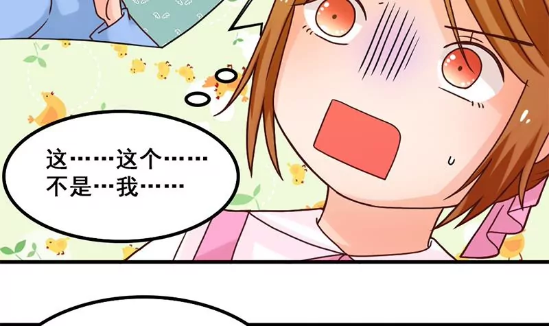 第41话 我喜欢你-第42话