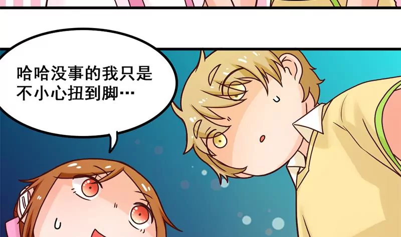 第41话 我喜欢你-第42话