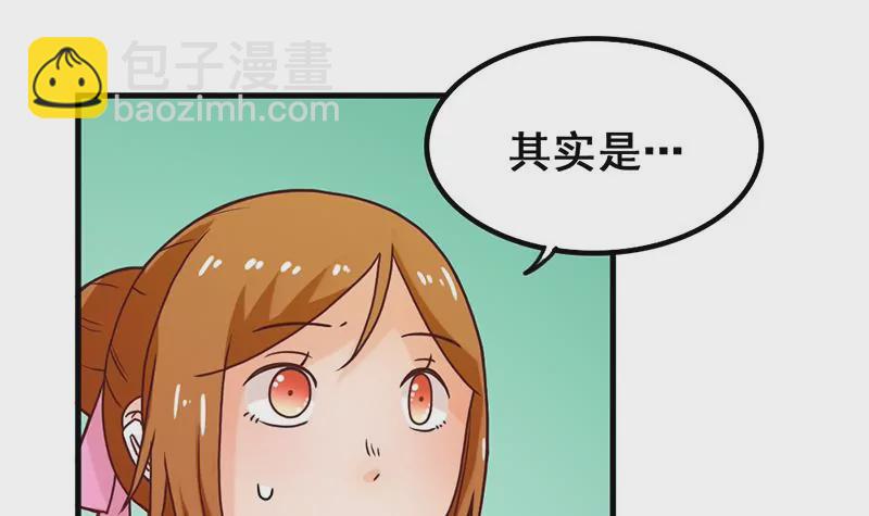 第41话 我喜欢你-第42话