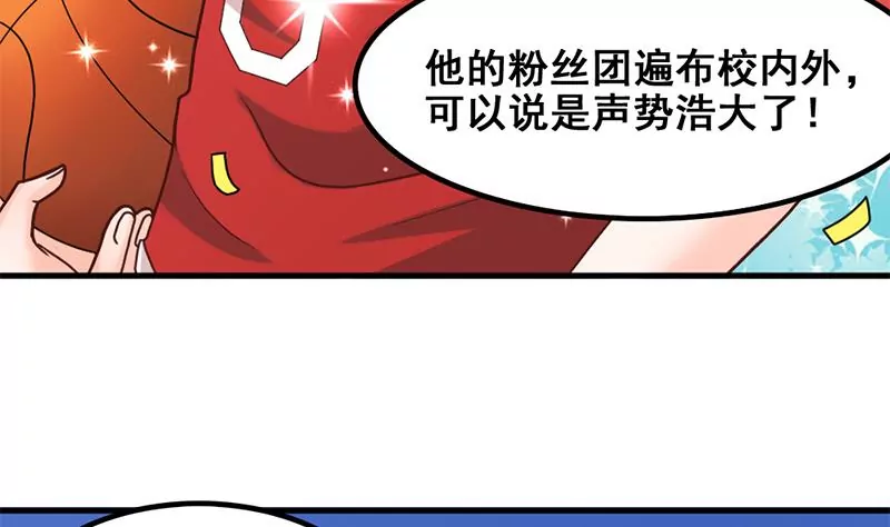 第45话 超人气的脸盲症少年-第46话