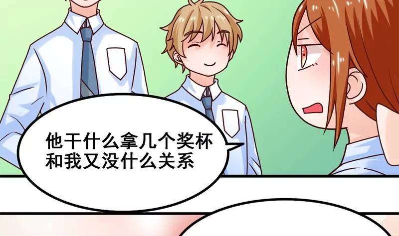 第45话 超人气的脸盲症少年-第46话