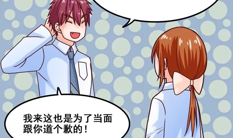第45话 超人气的脸盲症少年-第46话