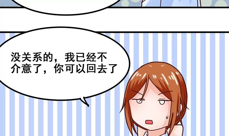 第45话 超人气的脸盲症少年-第46话