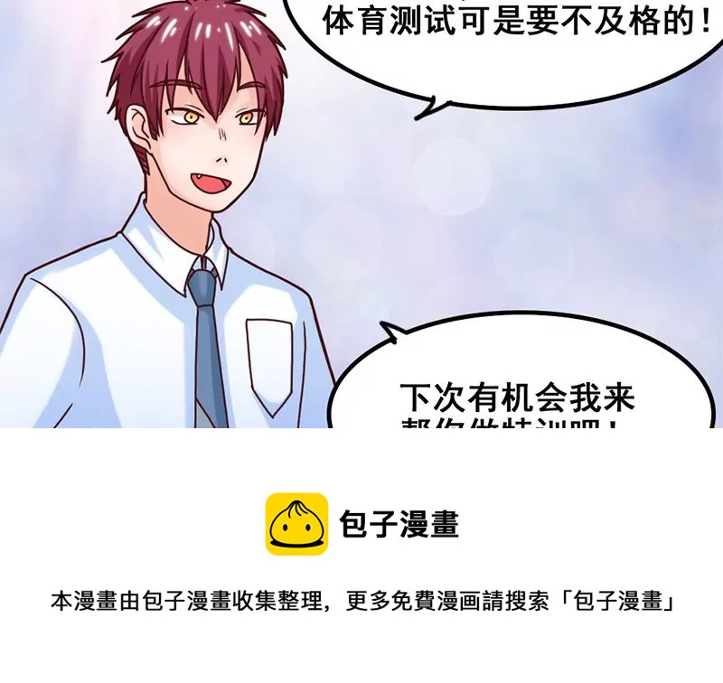 第45话 超人气的脸盲症少年-第46话