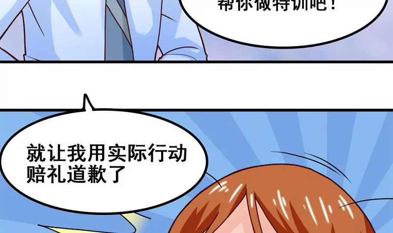 第45话 超人气的脸盲症少年-第46话