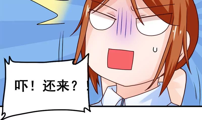 第45话 超人气的脸盲症少年-第46话