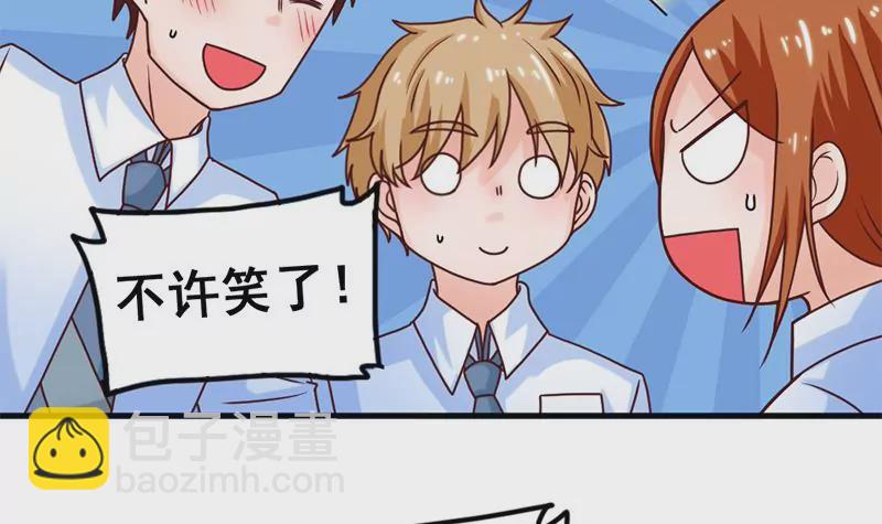 第45话 超人气的脸盲症少年-第46话