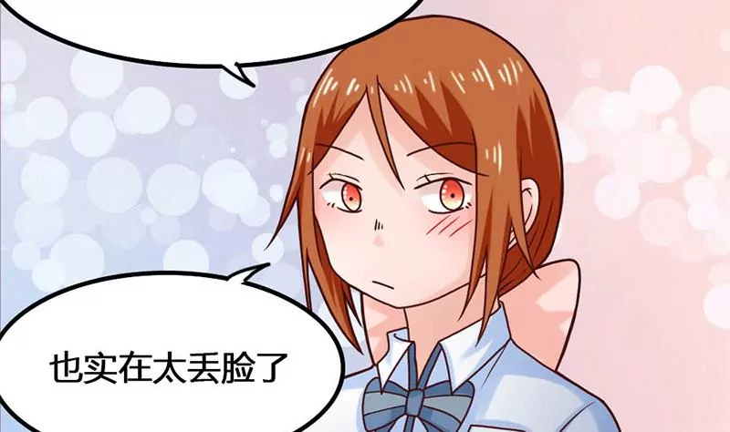 第47话 以退为进-第48话