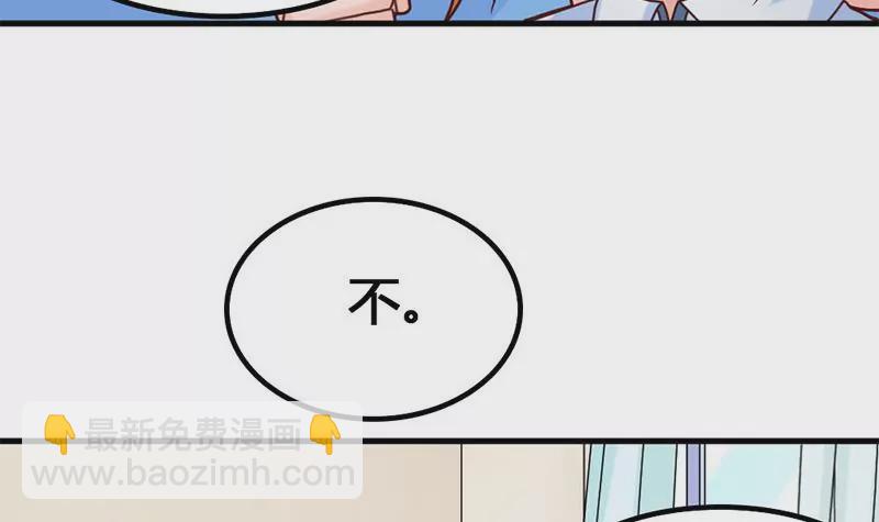 第47话 以退为进-第48话