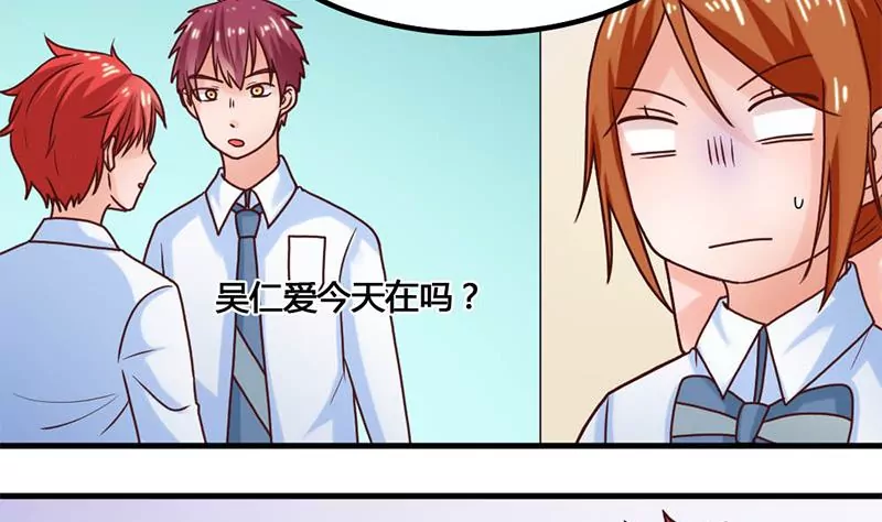 第47话 以退为进-第48话