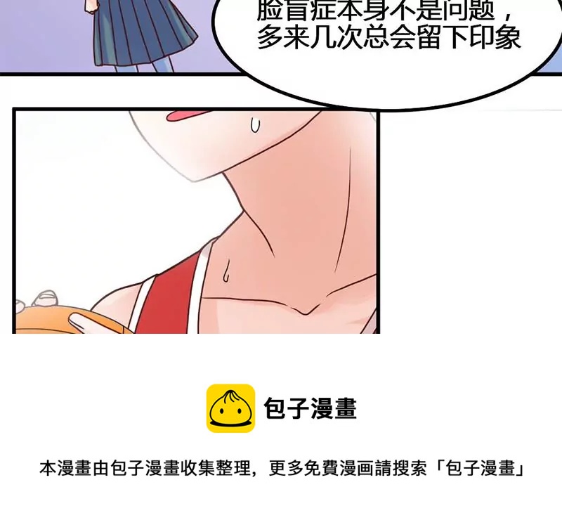 第47话 以退为进-第48话