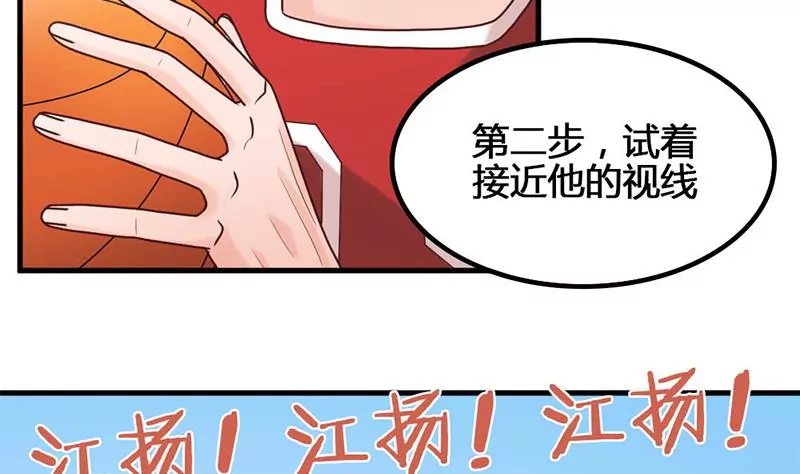 第47话 以退为进-第48话