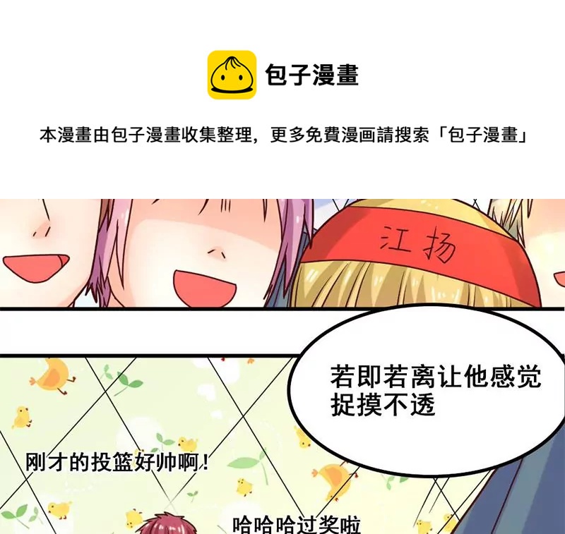 第47话 以退为进-第48话