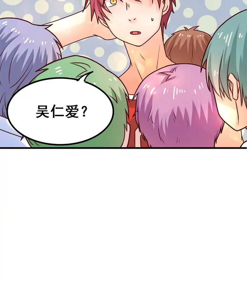 第47话 以退为进-第48话