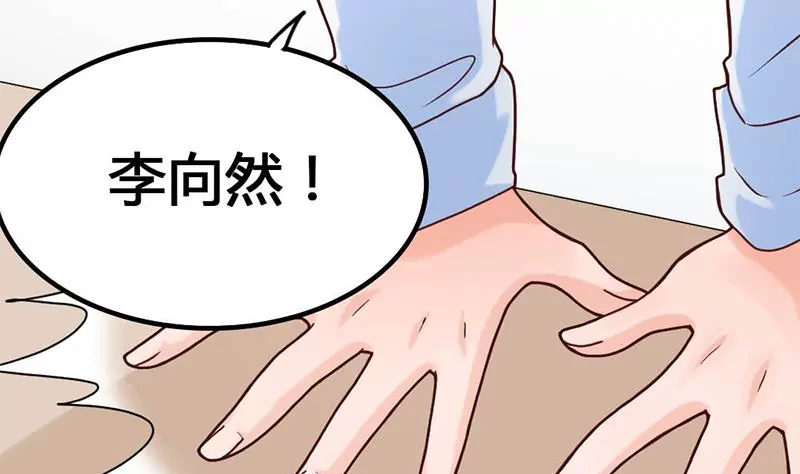 第47话 以退为进-第48话
