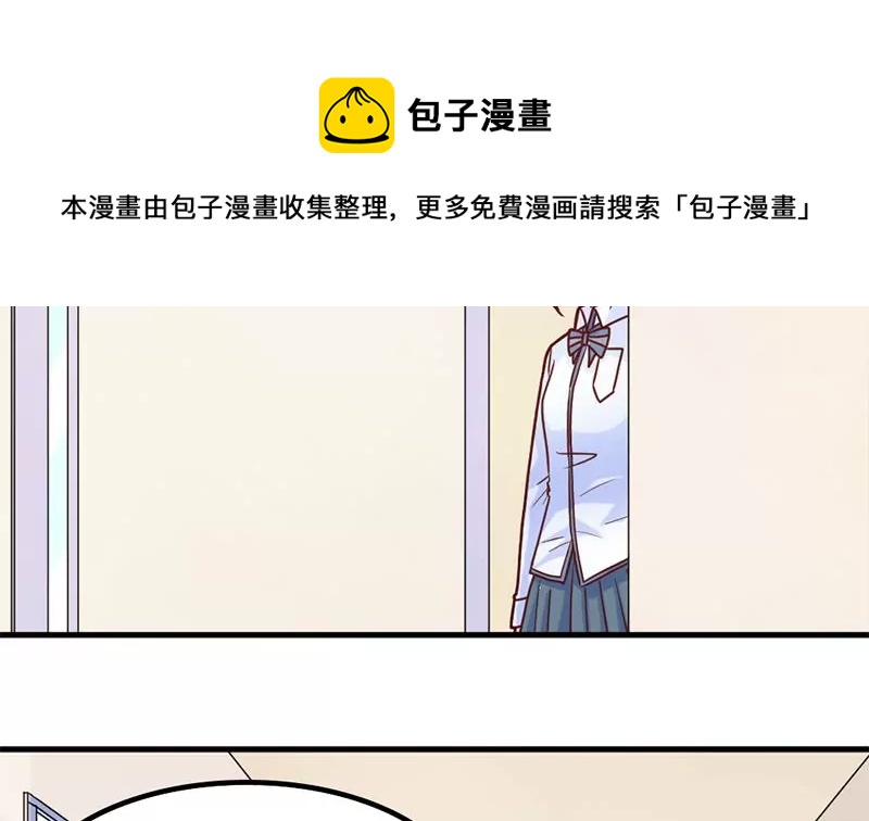 第49话 千万别惹主角-第50话