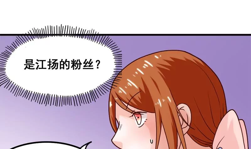 第49话 千万别惹主角-第50话
