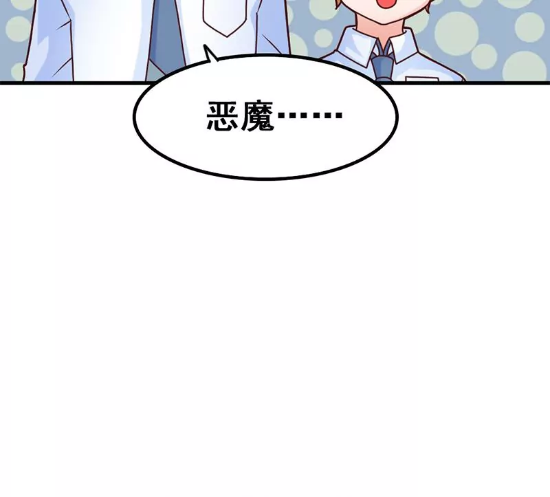 第49话 千万别惹主角-第50话