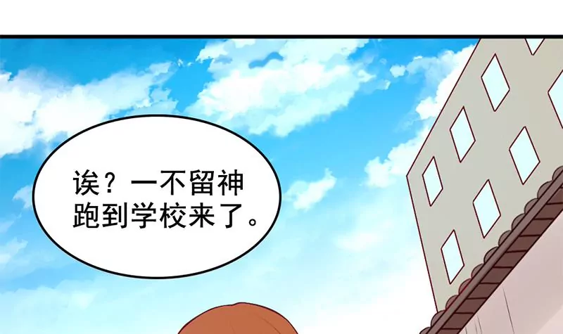 第5话 昨天你不是才拒绝我吗(1/2)-第6话