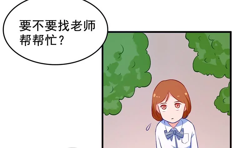 第5话 昨天你不是才拒绝我吗(1/2)-第6话