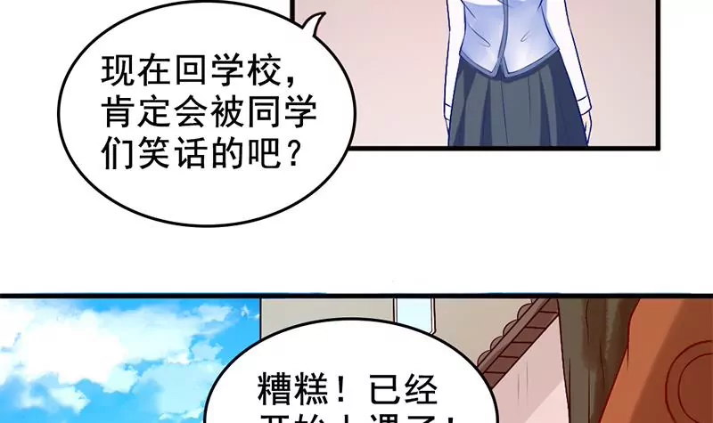第5话 昨天你不是才拒绝我吗(1/2)-第6话