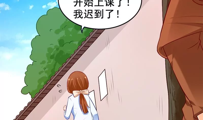 第5话 昨天你不是才拒绝我吗(1/2)-第6话
