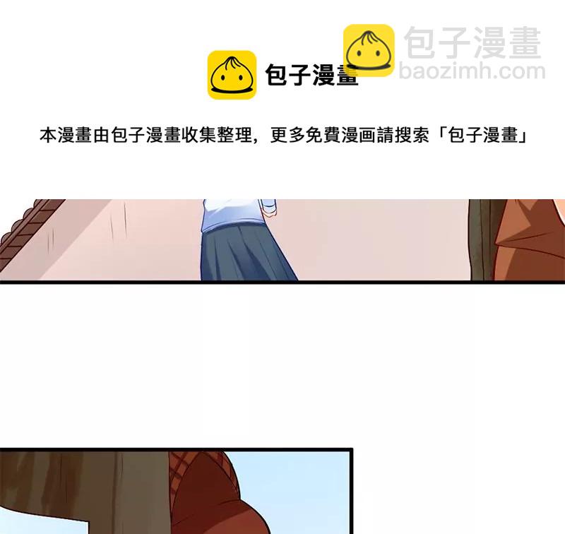 第5话 昨天你不是才拒绝我吗(1/2)-第6话