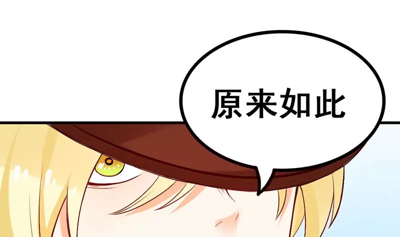 第5话 昨天你不是才拒绝我吗(1/2)-第6话