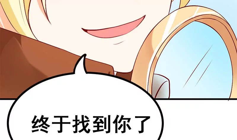 第5话 昨天你不是才拒绝我吗(1/2)-第6话