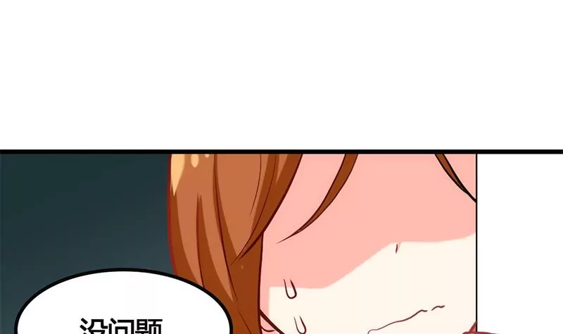 第5话 昨天你不是才拒绝我吗(1/2)-第6话